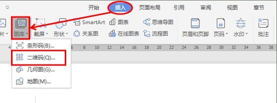 wps页边距怎么设置，wps中如何设置页边距（WPS技巧汇总<四>）