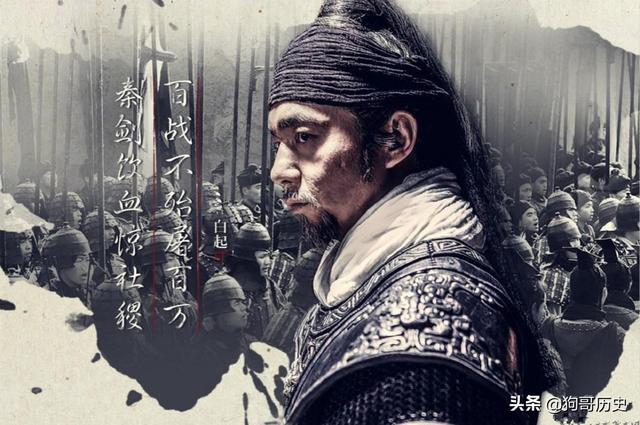 白起是怎么死的，秦国大将白起怎么死的（一代杀神白起，为何自刎而死）