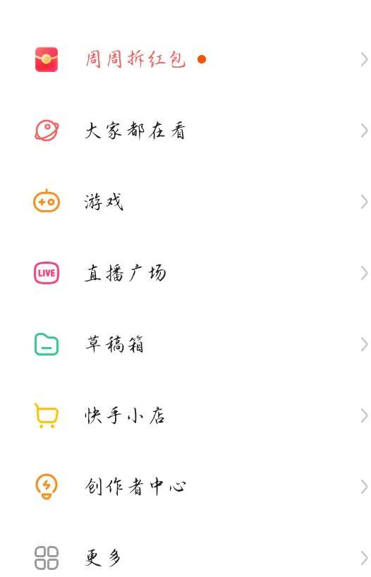 快手可以赚钱吗(国家认可的赚钱软件)