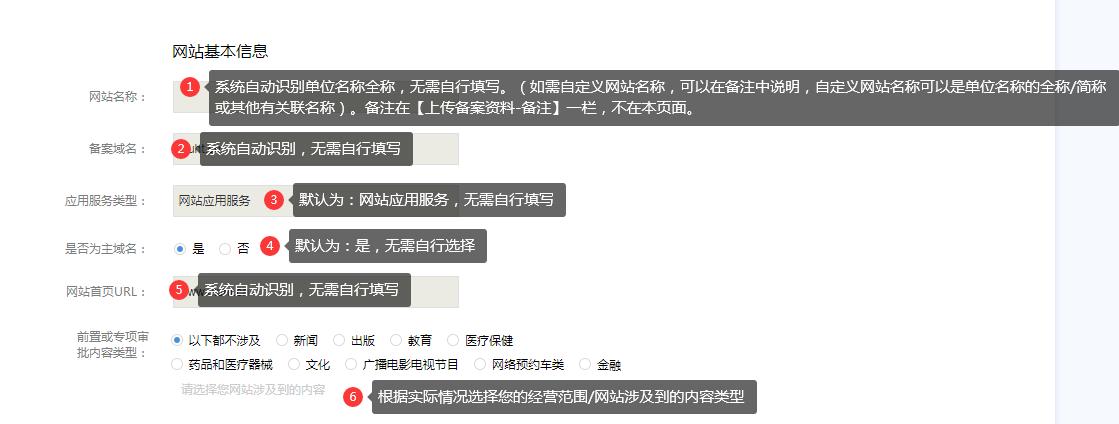 网站备案在哪里办理啊?（网站怎么备案?）