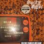 狼的诱惑 歌词，郎的诱惑mp3（90后看完集体泪奔......）
