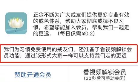 佛经大悲咒下载，佛经大全大悲咒（喷了，PUA导师咋改教戒色了）