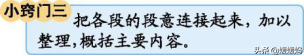 凝视的近义词是什么，部编版四年级语文下册第四单元达标测试卷