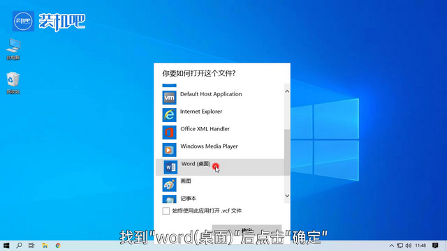vcf是什么，vcf是什么东西（vcf文件怎么打开）