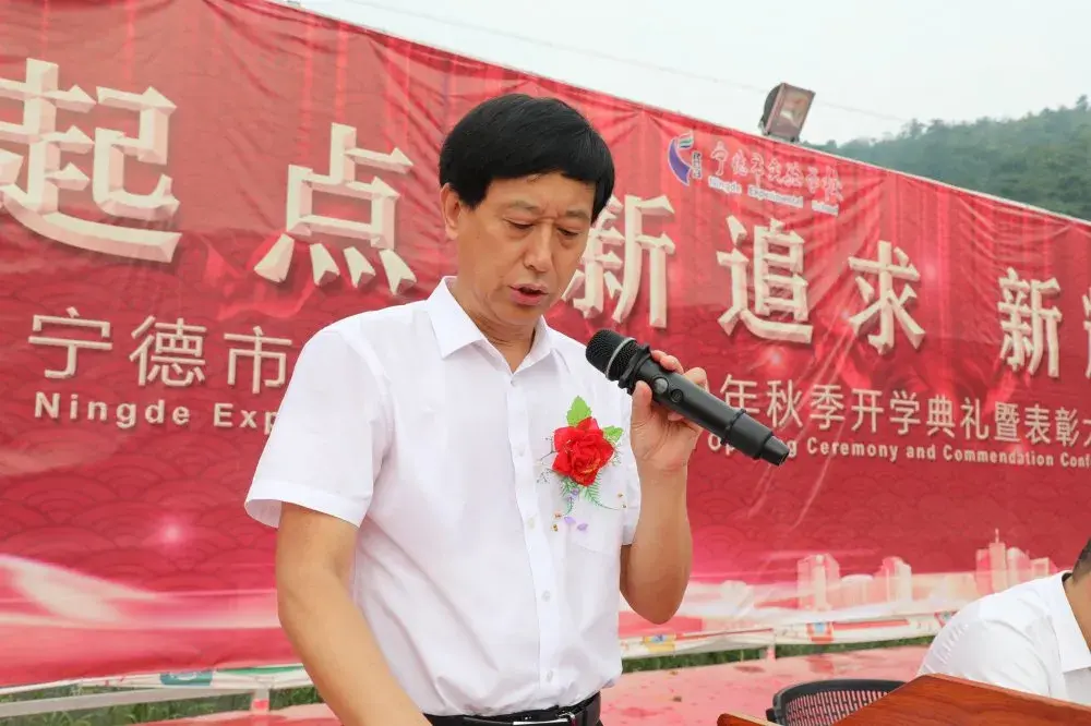宁德市实验学校(宁德市实验学校招聘)