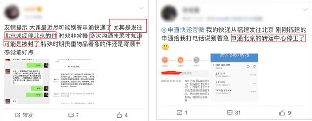 顺丰到付和现付价格一样吗，顺丰快递价格表 收费标准（那些“龟速”快递，被卡在哪里）