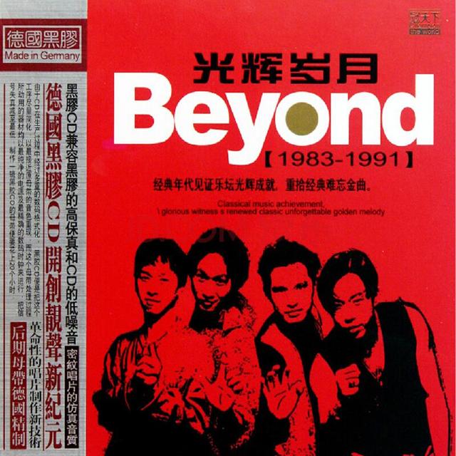 好听的粤语歌曲排行榜，十大最好听的粤语歌曲排行榜（KTV点歌率前5的粤语歌曲）