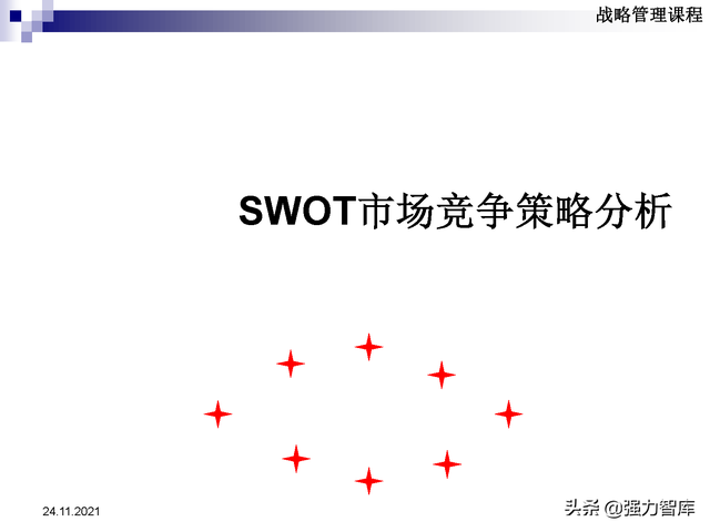 市场竞争分析怎么写(市场竞争分析怎么写报告)
