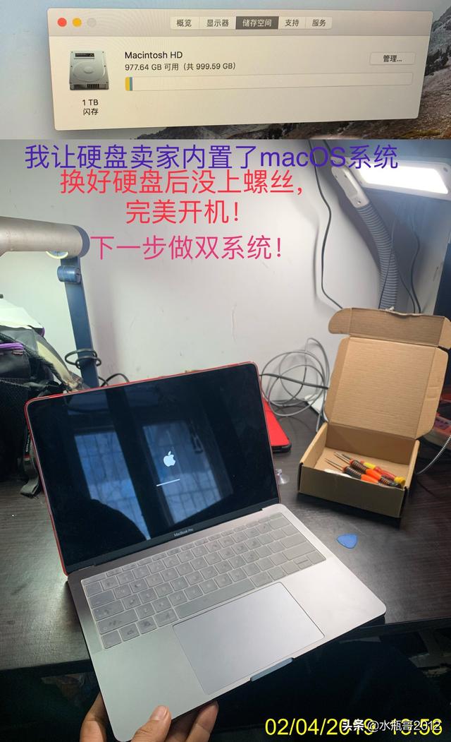 苹果电脑硬盘在哪里，苹果电脑不分c盘d盘吗（苹果笔记本MBP更换硬盘步骤和小结）