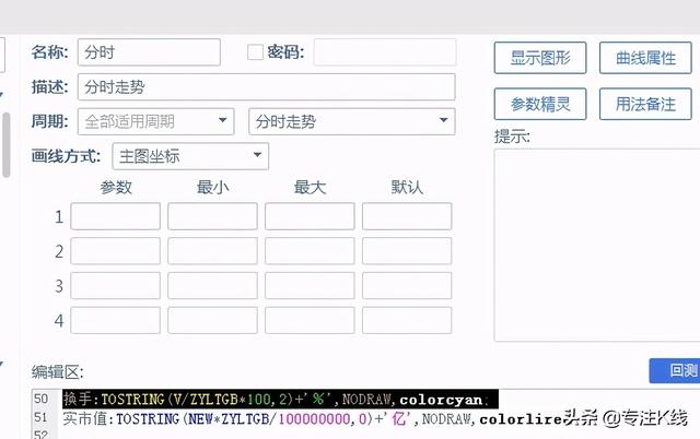 盘口是什么意思，飞机盘口是什么意思（专门讲讲盘口）