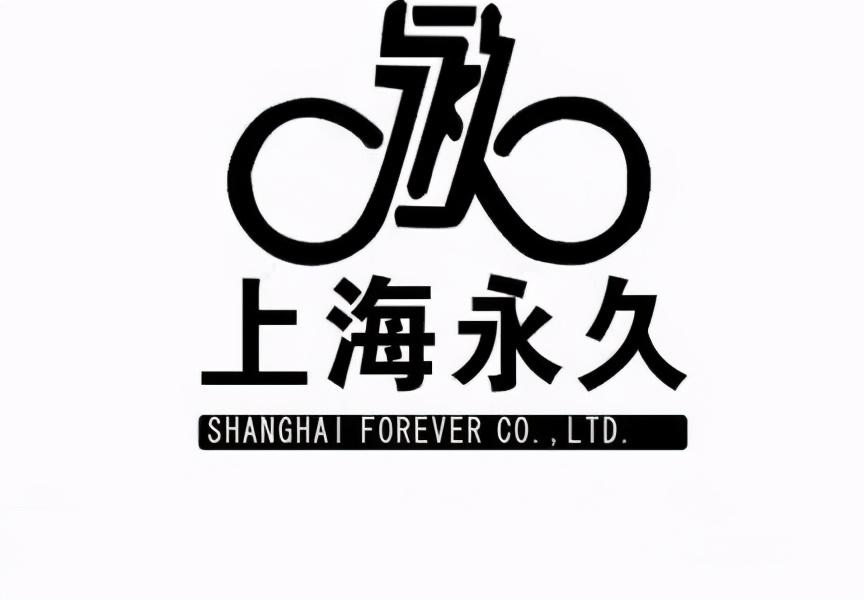 极致网（这些logo里藏着的汉字）