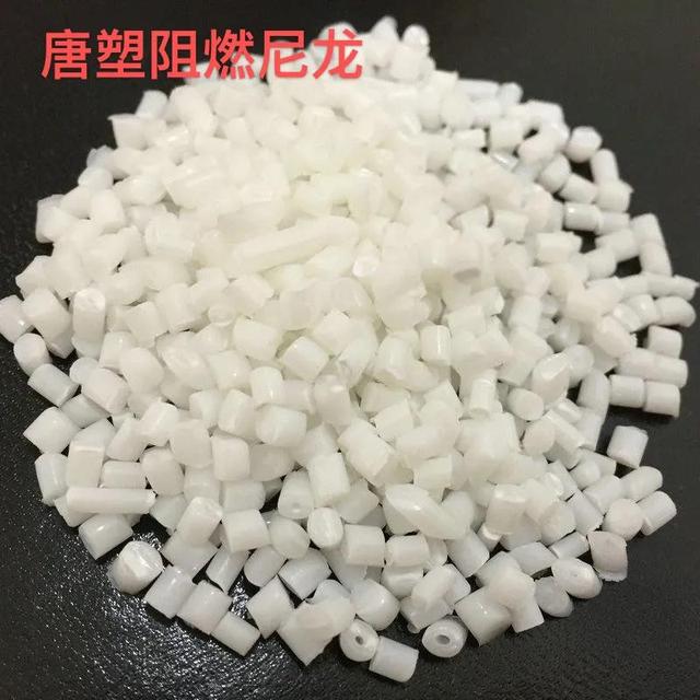 改性尼龙是什么东西，改性尼龙的基本种类和应用范围