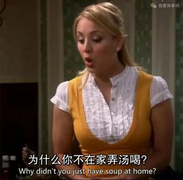 soup是什么意思，knife是什么意思（“喝汤”不是drink）