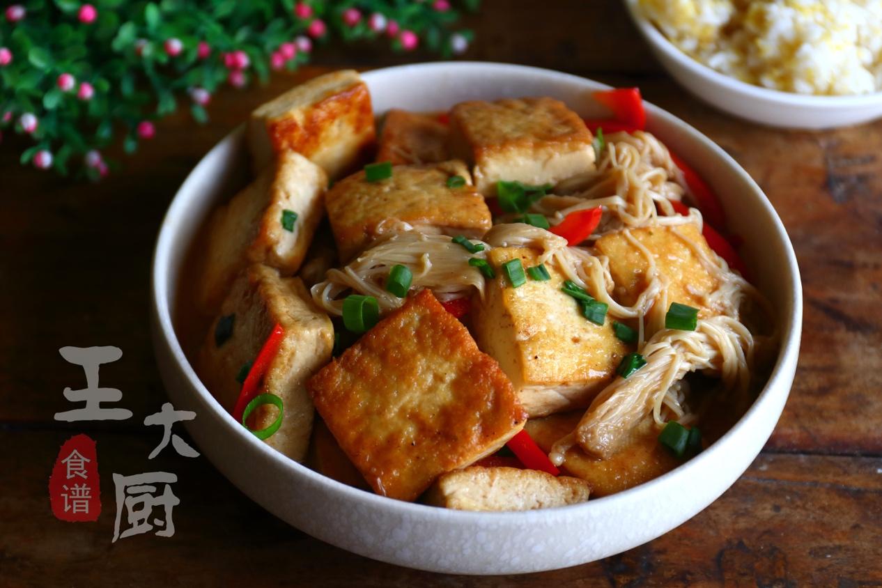 豆腐焖金针菇做法，适合夏天经常吃的焖菜——金针菇焖豆腐