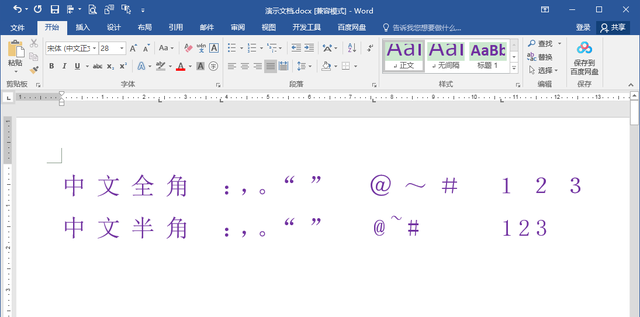 中文半角状态怎么调，英文半角状态手机怎么调（中英文全角和半角有什么区别）