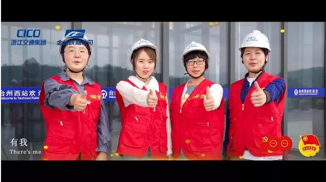 台州西站就是黄岩站吗，黄岩到台州西站（高铁台州站确定在这里）