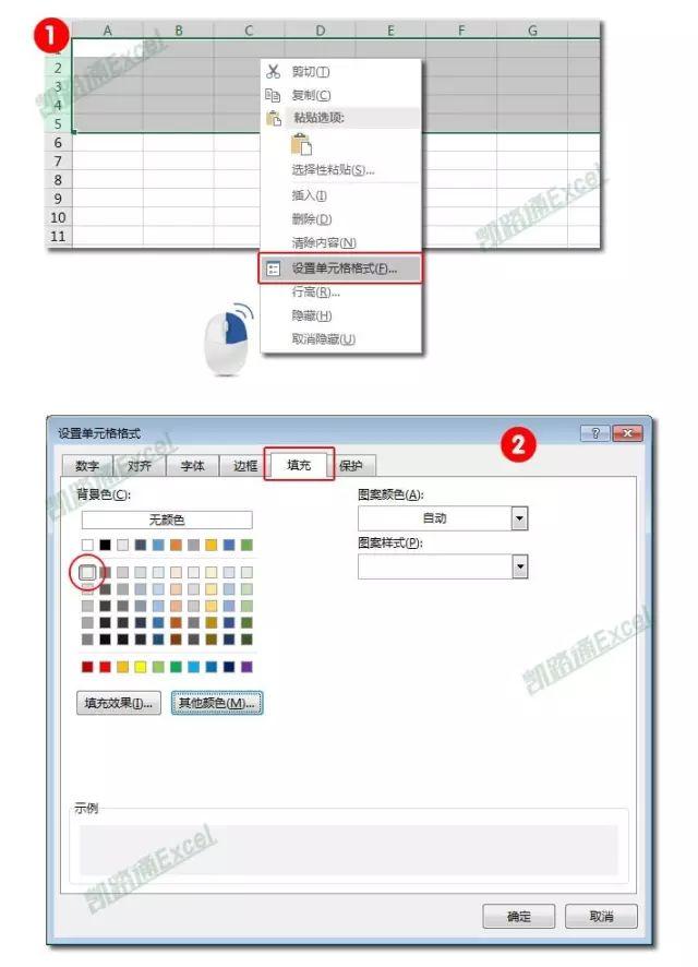 Excel制作漂亮的切换式销售统计表：全民学Excel