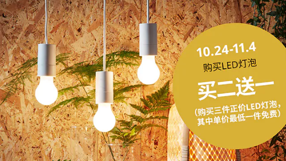 贵阳宜家家居何时开业，10月24日开业