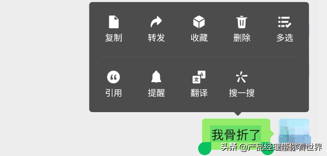 微信搜一搜有什么用，微信搜一搜有什么用处（我看到了微信背后的巨大野心）