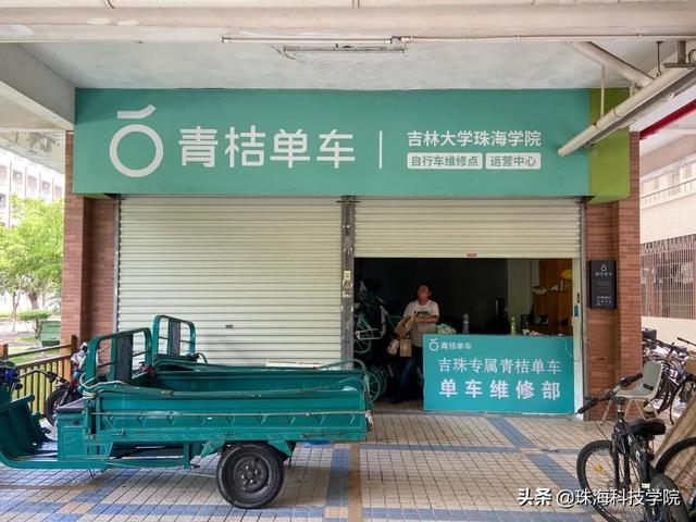 珠海科技学院地址在哪里几个校区,哪个城市哪个区(新生攻略丨学校有哪些快递点和ATM) 珠海科技学院地址在哪里几个校区,哪个城市哪个区(新生攻略丨学校有哪些快递点和ATM)