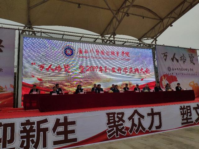 广西培贤国际职业学院，2022广西培贤国际职业学院在广西录取分数线及招生计划（广西培贤国际职业学院举行“万人培贤”暨开学典礼）