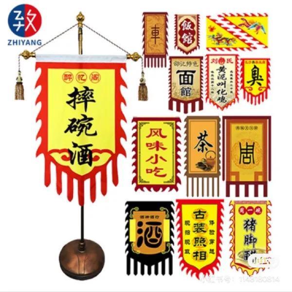 一般刀旗尺寸大小是多少，刀旗图片大全 尺寸（旗帜类型这么多 总算涨知识啦）