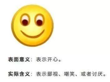 微信表情旺财是什么含义，旺财表情代表什么意思（微信悄悄上线的新表情你用上了吗）