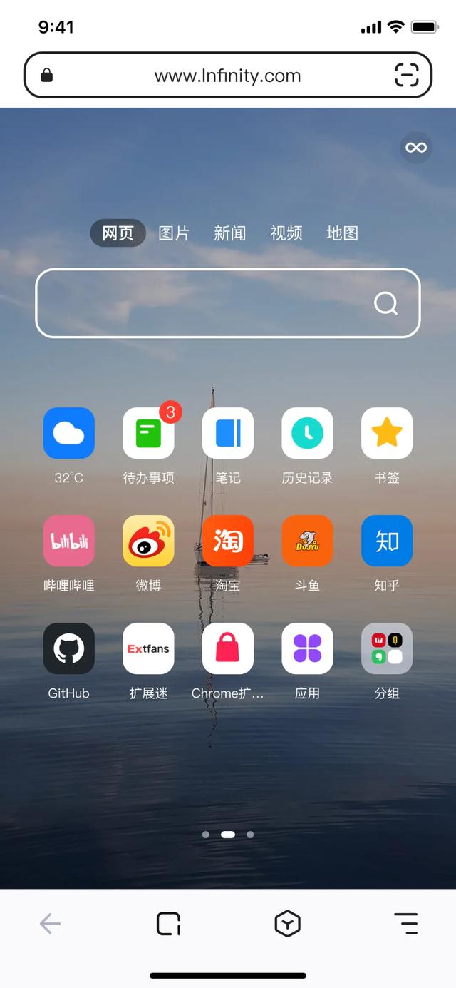 qq浏览器主页,QQ浏览器如何设置主页网页(这可能是有史以来最好看的浏览器主页) qq浏览器主页,QQ浏览器如何设置主页网页(这可能是有史以来最好看的浏览器主页)