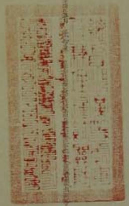 印信是什么意思，印信的意思是什么（印章有多少种不同称呼）