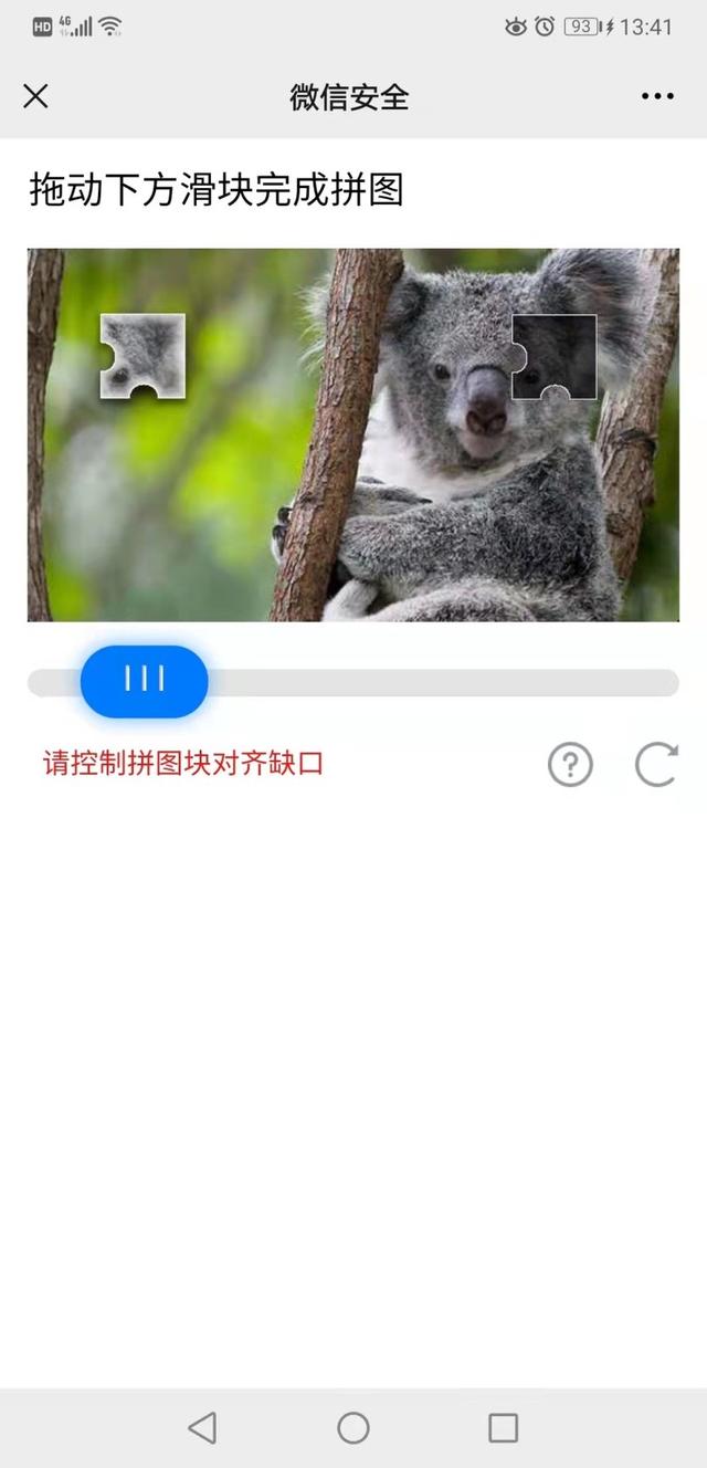 怎样注册和登录微信，怎样注册和登录微信账号（手机微信账号是如何注册的呢）