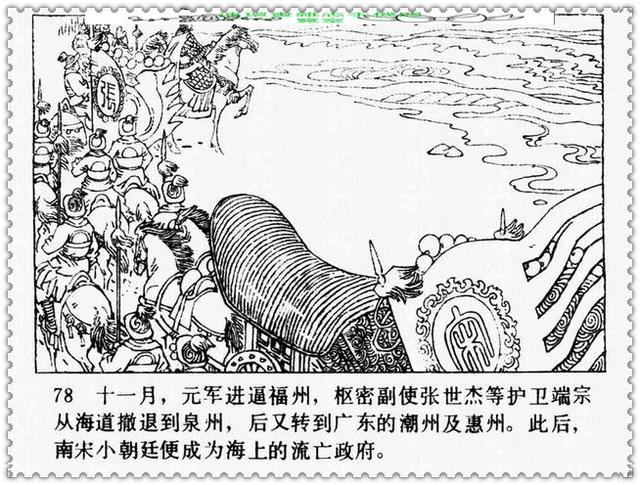 文天祥的故事，文天祥的故事简短（历史名人故事《文天祥》）