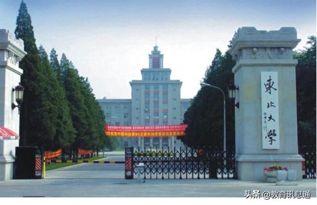 辽宁工业大学是985还是211，2020辽宁工业大学怎么样（<内含2019年文理科投档线>）