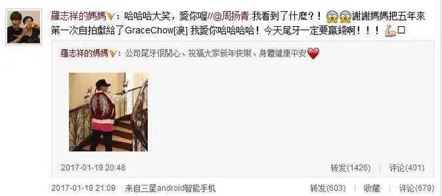 约炮，撩骚，多人运动：罗志祥你没有偷腥，只是爱的人比较多