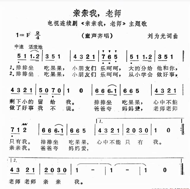 和赵明明长得很像的女演员，苗苗老师青春常在