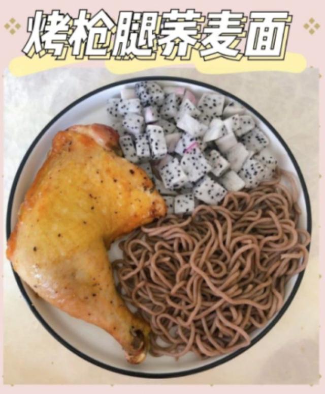 意面的成分是什么，意面百度百科（为什么很多减脂餐的主食都是意面）