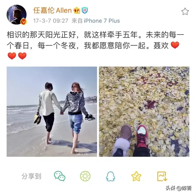 任嘉伦，微信头像，任嘉伦（原来18线的任嘉伦这么优秀）