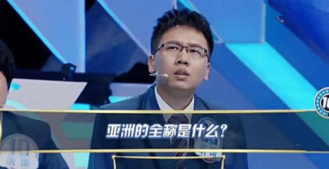 亚洲的国家全称叫什么，亚洲的国家是什么（亚洲的全称是什么？十有九不知）