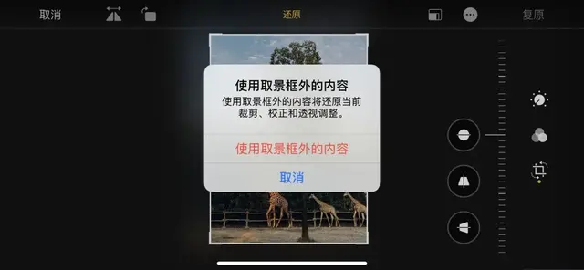 苹果相机反差色怎么调，苹果拍照反差色怎么调（iPhone）