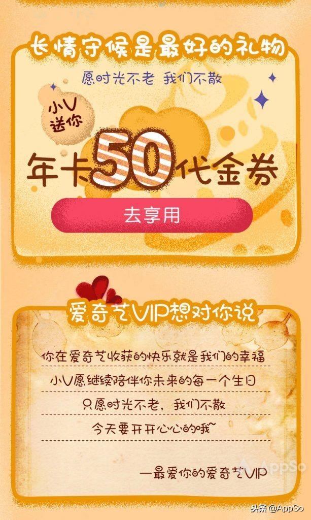 q币怎么充会员，怎么用q币充会员呢（四大视频会员哪家强）