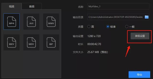 视频播放器推荐，视频播放器app推荐（体积小、作用大）