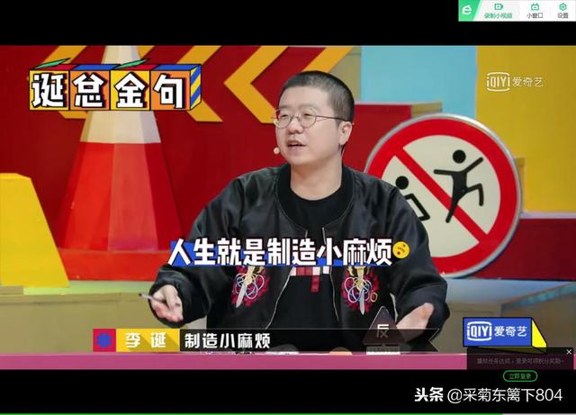 奇葩说辩题汇总，奇葩说所有辩题题目合集（《奇葩说》第13期）