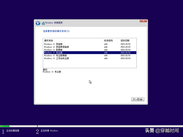 win11我的电脑怎么添加到桌面，win11把我的电脑放桌面的方法（教你安装全新Windows）