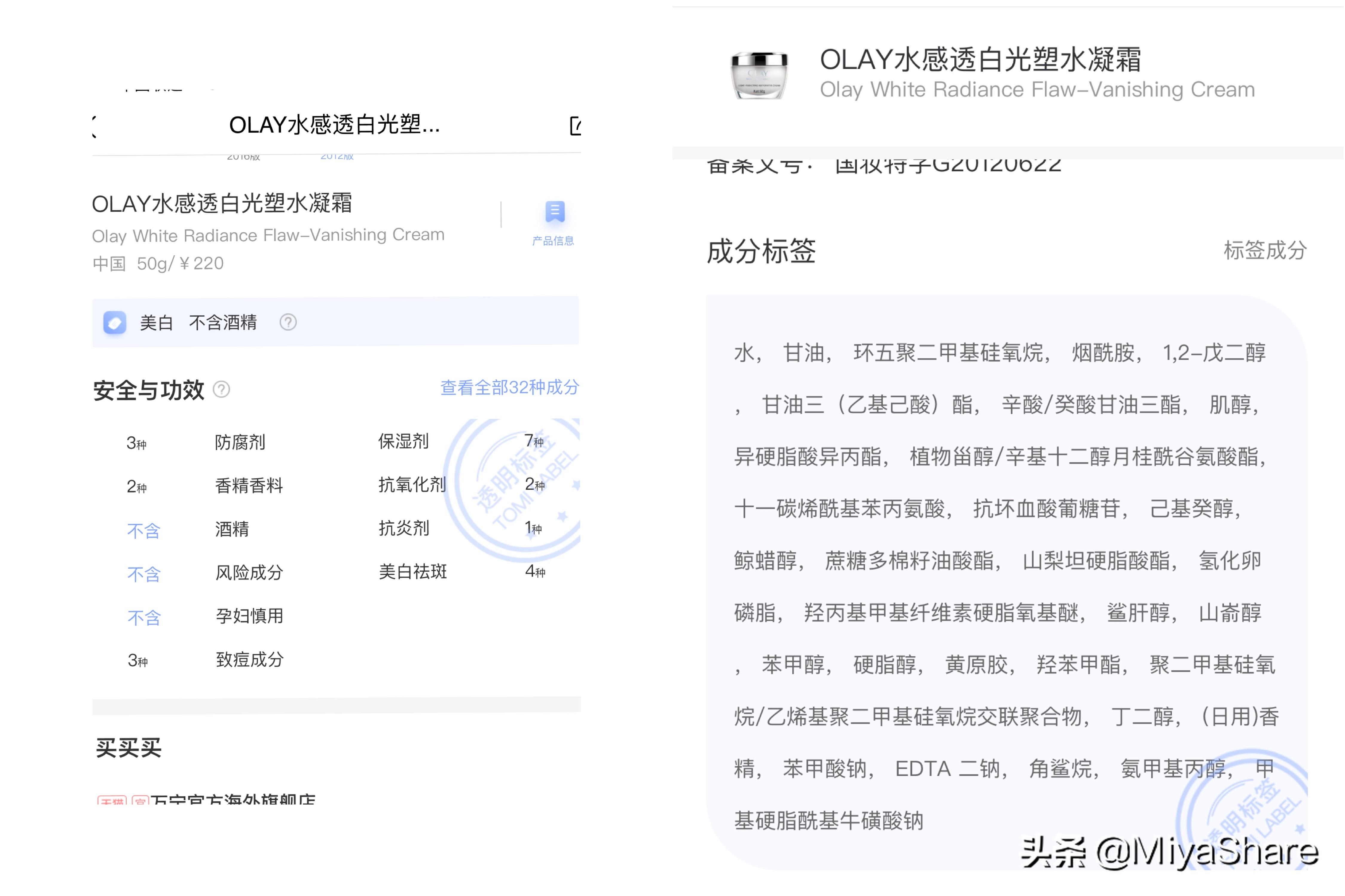 欧莱雅面霜哪款好(欧莱雅旗下最值得买的面霜)