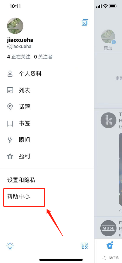 怎么注册推特账号，twitter怎么注册（推特账号被封禁申诉方法教学）