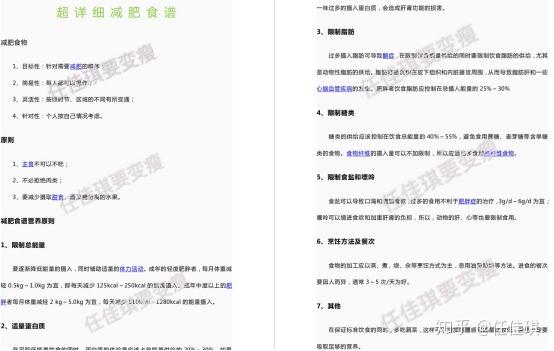 一天跳绳500个1个月后会怎样，每天500下跳绳坚持1月效果（每天坚持跳绳1000个）