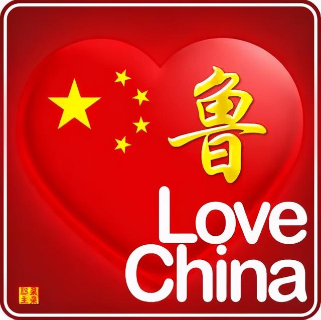 芯儿    文字爱国正气头像微信，芯儿    文字爱国正气头像（101张“正能量”姓氏头像）