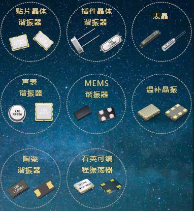 家电维修晶振测试 如何正确的测试石英晶振以及需要注意的要素