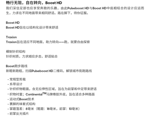 boost是什么意思，BOOST加强版本有什么不一样