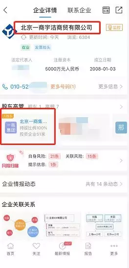 skii官网(sk2中国官方服务热线)