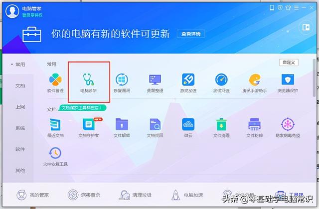 win7网络适配器，win7网络适配器怎么开启（Win7系统中网络连接不上的解决方法）